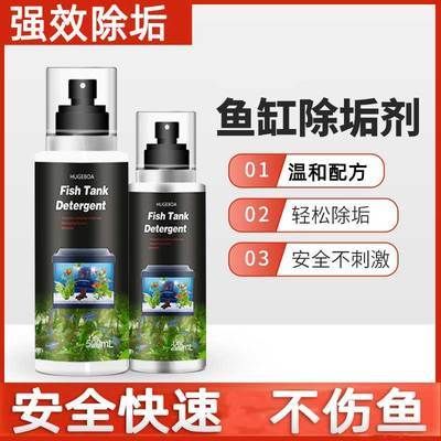 哈潔寶魚樂寶在魚缸里的作用：哈潔寶在魚缸中的作用和使用注意事項