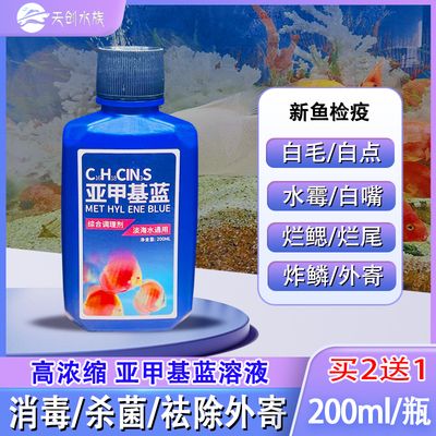 哈潔寶魚樂寶在魚缸里的作用：哈潔寶在魚缸中的作用和使用注意事項