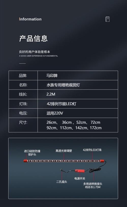 馬印龍魚燈的價格是多少？