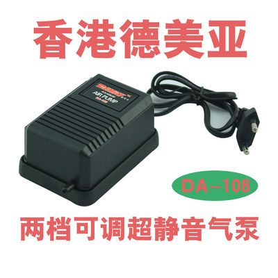 德美亞魚缸售后服務：德美亞魚缸價格