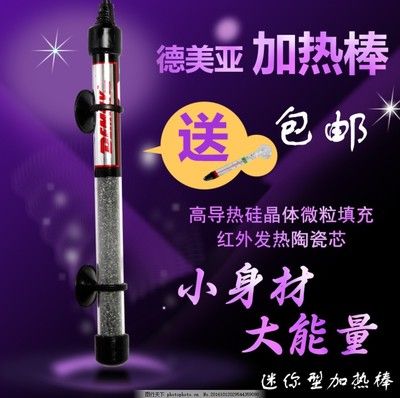 德美亞魚缸售后服務：德美亞魚缸價格
