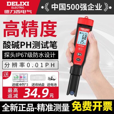 魚缸測試筆哪種好：魚缸測試筆品牌對比評測 魚缸測試筆哪種好：魚缸測試筆品牌對比評測 魚缸百科 第1張
