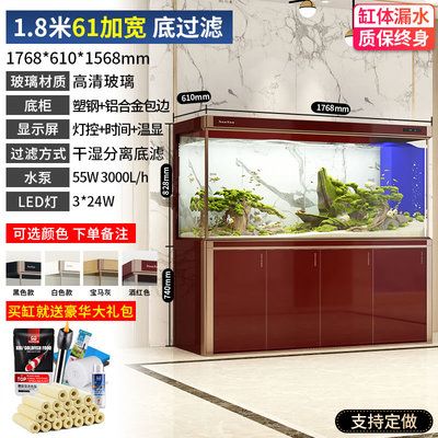 黑色的魚缸顏色在風水中代表財富和財富的象征意義：風水魚的種類與寓意