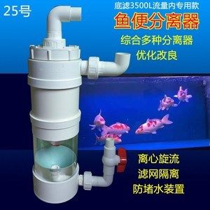 魚缸濾桶的結構圖：如何自制簡易魚缸濾桶,魚缸水質檢測方法介紹