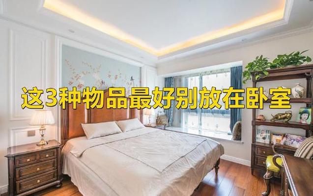 瑪麗魚缸最忌三種東西:瑪麗魚缸最忌諱的三種物品需遵循多元化信息與專業分析框架 魚缸百科 第1張 瑪麗魚缸最忌三種東西:瑪麗魚缸最忌諱的三種物品需遵循多元化信息與專業分析框架 瑪麗魚缸最忌三種東西:瑪麗魚缸最忌諱的三種物品需遵循多元化信息與專業分析框架 魚缸百科 第1張