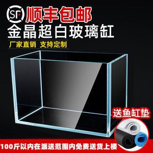 鋼化玻璃魚缸和超白缸的區別（鋼化玻璃和超白玻璃魚缸的區別）