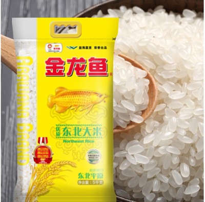 佛山市南海酷魚水族館（佛山市南海酷魚水族館地址）