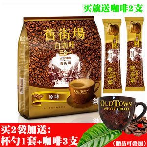 馬來西亞咖啡批發：馬來西亞咖啡批發市場 馬來西亞咖啡批發：馬來西亞咖啡批發市場 龍魚百科 第2張