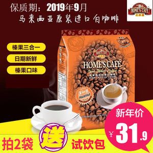 馬來西亞咖啡批發：馬來西亞咖啡批發市場 馬來西亞咖啡批發：馬來西亞咖啡批發市場 龍魚百科 第3張