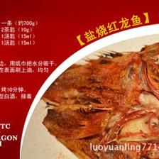 紅龍魚廠家（紅龍魚廠家可供選擇其他廠家可供選擇紅龍魚廠家）