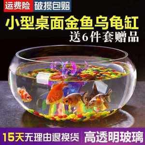 花邊魚缸批發廠家可以作為水培植物水培植物養護秘籍：如何找到花邊魚缸批發廠家 花邊魚缸批發廠家可以作為水培植物水培植物養護秘籍：如何找到花邊魚缸批發廠家 魚缸百科 第2張