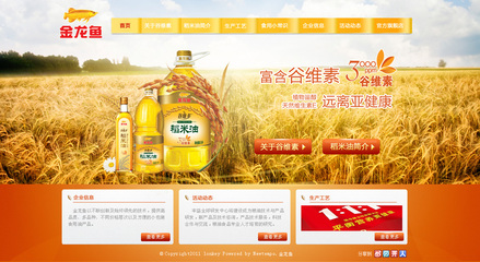 莒南縣魚樂圈水族館（莒南縣魚樂圈水族館電話）