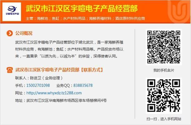 谷城賣(mài)魚(yú)缸店鋪:湖北谷城賣(mài)魚(yú)缸及相關(guān)產(chǎn)品的信息:博美水族生態(tài)魚(yú)缸江夏店 魚(yú)缸百科 第3張 谷城賣(mài)魚(yú)缸店鋪:湖北谷城賣(mài)魚(yú)缸及相關(guān)產(chǎn)品的信息:博美水族生態(tài)魚(yú)缸江夏店 谷城賣(mài)魚(yú)缸店鋪:湖北谷城賣(mài)魚(yú)缸及相關(guān)產(chǎn)品的信息:博美水族生態(tài)魚(yú)缸江夏店 魚(yú)缸百科 第3張