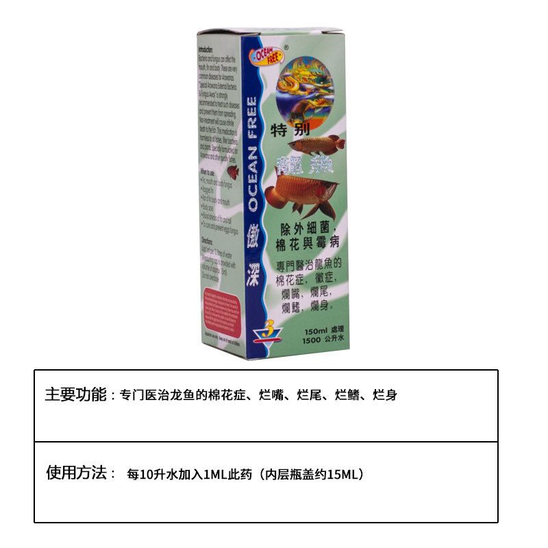 龍魚五號能和大紅片一起用嗎（龍魚五號能和大紅片一起用嗎龍魚五號能和大紅片一起用嗎）