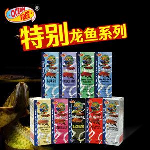 龍魚五號能和大紅片一起用嗎（龍魚五號能和大紅片一起用嗎龍魚五號能和大紅片一起用嗎）