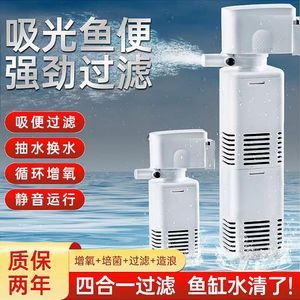 底濾魚缸安裝魚糞分離器的步驟：底濾魚缸安裝方法
