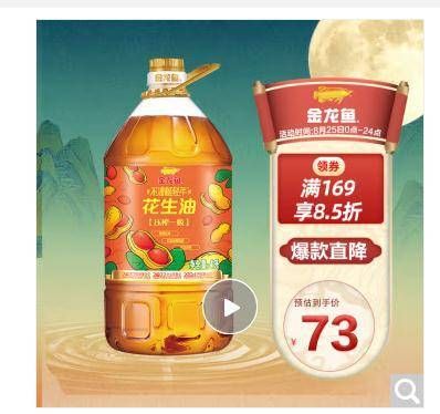 金龍魚吃：金龍魚喜歡吃什么東西360問答360問答