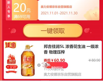 金龍魚吃：金龍魚喜歡吃什么東西360問答360問答