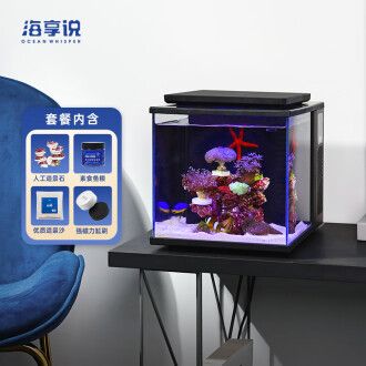 海享說魚缸：海享說魚缸與森森魚缸對比海享說魚缸智能功能演示視頻