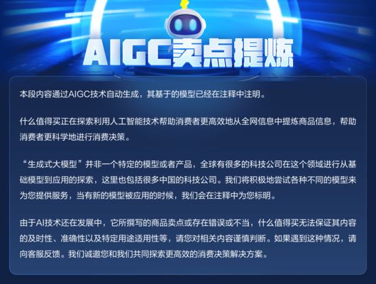 海享說智能魚缸說明書：海享說智能魚缸app操作界面優化建議