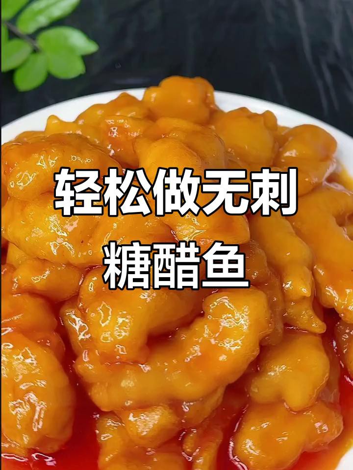 給我推薦一些龍利魚的食譜 給我推薦一些龍利魚的食譜 龍魚百科 第8張