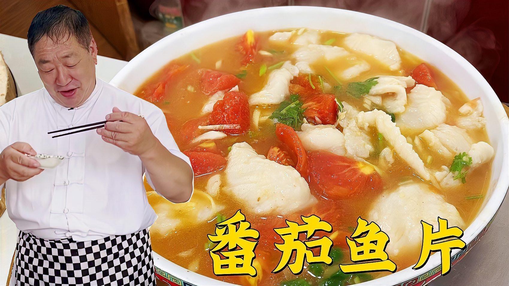 給我推薦一些龍利魚的食譜 給我推薦一些龍利魚的食譜 龍魚百科 第5張