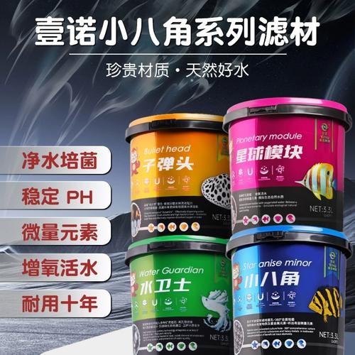 龍魚濾材哪個牌子好用又實惠安全