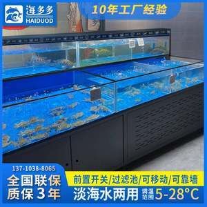 海匯魚缸的價格是多少：海匯品牌魚缸售價上千元不等，海水魚缸diy改造教程