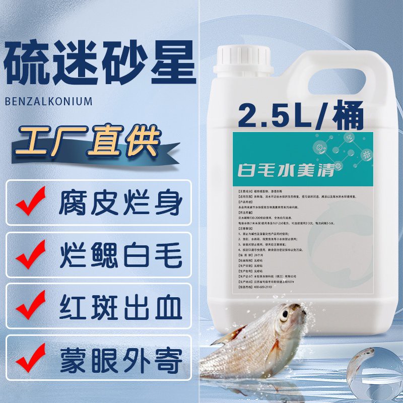 如何預防紅龍魚出現美容問題？