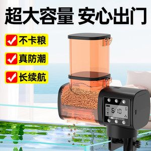 魚缸自動喂食器的使用：依華萊斯自動喂魚器可以定時定量喂魚的產品你需要準備