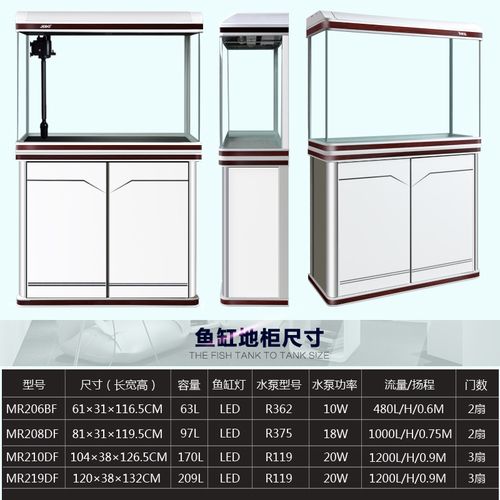 佳寶魚缸怎么樣好用嗎：佳寶魚缸與森森對比評測佳寶魚缸與森森對比評測