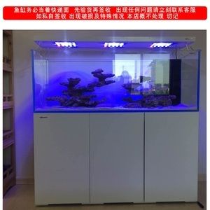 定制玻璃魚缸快遞破損（定制玻璃魚缸被破損怎么辦） 定制玻璃魚缸快遞破損（定制玻璃魚缸被破損怎么辦） 魚缸百科 第3張