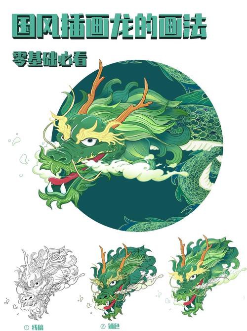 如何找到更多國潮龍圖資源？