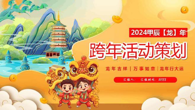 如何找到更多國潮龍圖資源？