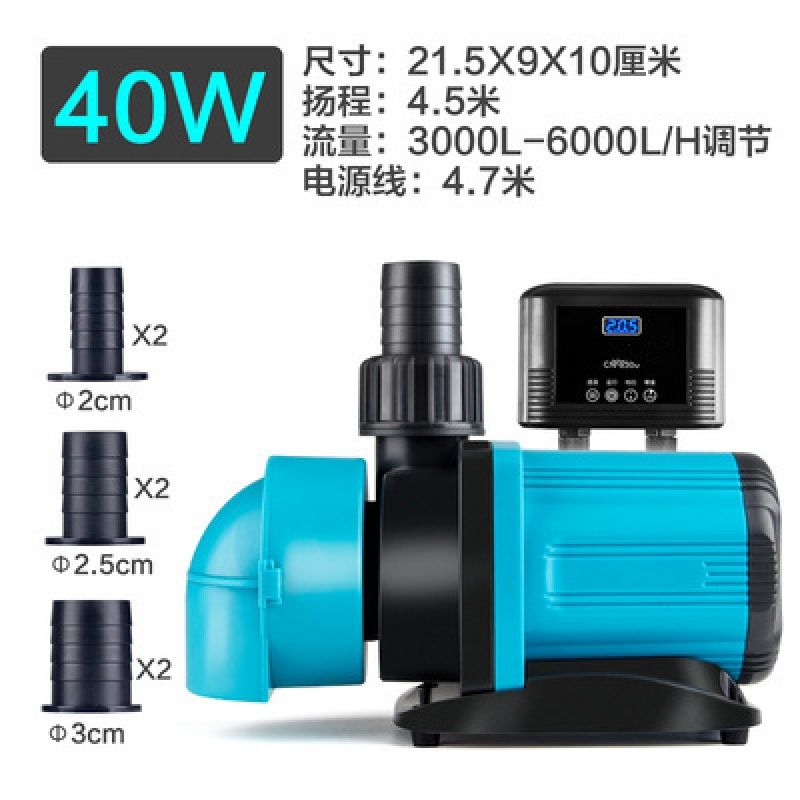 森森魚缸水泵水流怎么調：森森魚缸水泵調節技巧