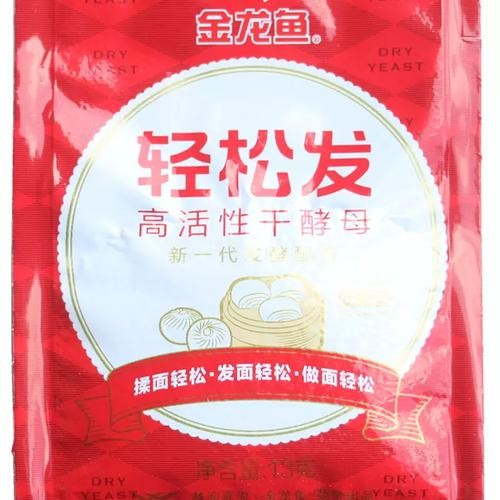 齊齊哈爾金龍魚
