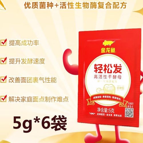 齊齊哈爾金龍魚