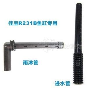 佳寶魚缸配件價格表：佳寶魚缸配件價格表、價格表、報價行情、多少錢等信息