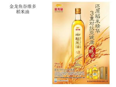 廣州市<strong><mark>天河</mark></strong>龍洞新景水族品經營部（廣州市<strong><mark>天河</mark></strong>龍洞新景水族品經營部電話）