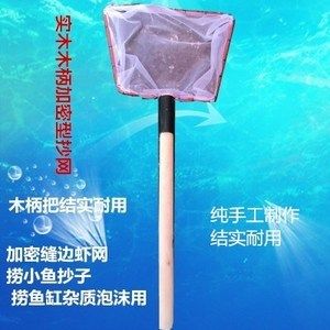 海鮮魚缸起泡沫的解決方法：海鮮魚缸起泡沫原因解決方法原因解決方法解決方法 海鮮魚缸起泡沫的解決方法：海鮮魚缸起泡沫原因解決方法原因解決方法解決方法 魚缸百科 第4張