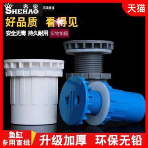 底濾魚缸全部配件說明（如何選擇底濾魚缸配件）