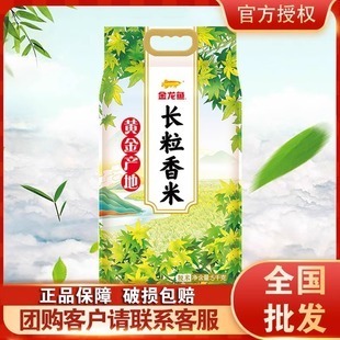 福泉市和木相處生態發展有限公司（杭州和木相處教育科技有限公司）
