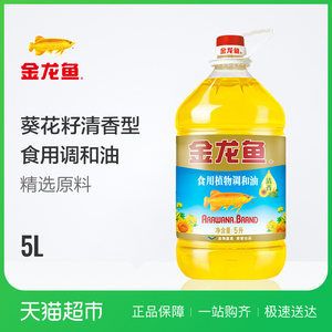 金龍魚3.68升是多少錢（金龍魚上市價格區(qū)間分析） 金龍魚3.68升是多少錢（金龍魚上市價格區(qū)間分析） 龍魚百科 第1張