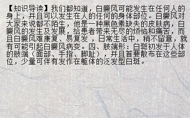 六角恐龍魚白點病：六角恐龍魚白點病的治療方法
