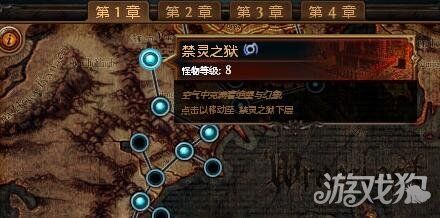 迷宮試煉BOSS掉落物品，《迷宮試煉》boss掉落物品怎么查詢 迷宮試煉BOSS掉落物品，《迷宮試煉》boss掉落物品怎么查詢 魚缸百科 第5張