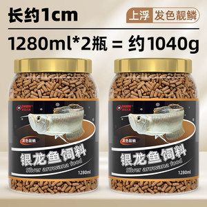 紅龍魚吃啥發色的魚糧好（為了幫助紅龍魚達到最佳的發色效果，除了適宜的水質管理之外）