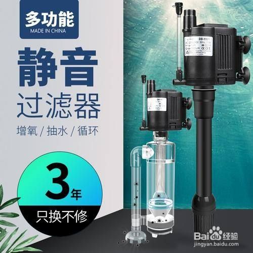 魚缸增氧泵能用多久會壞（魚缸增氧泵能用多久會壞關于魚缸增氧泵的使用壽命）