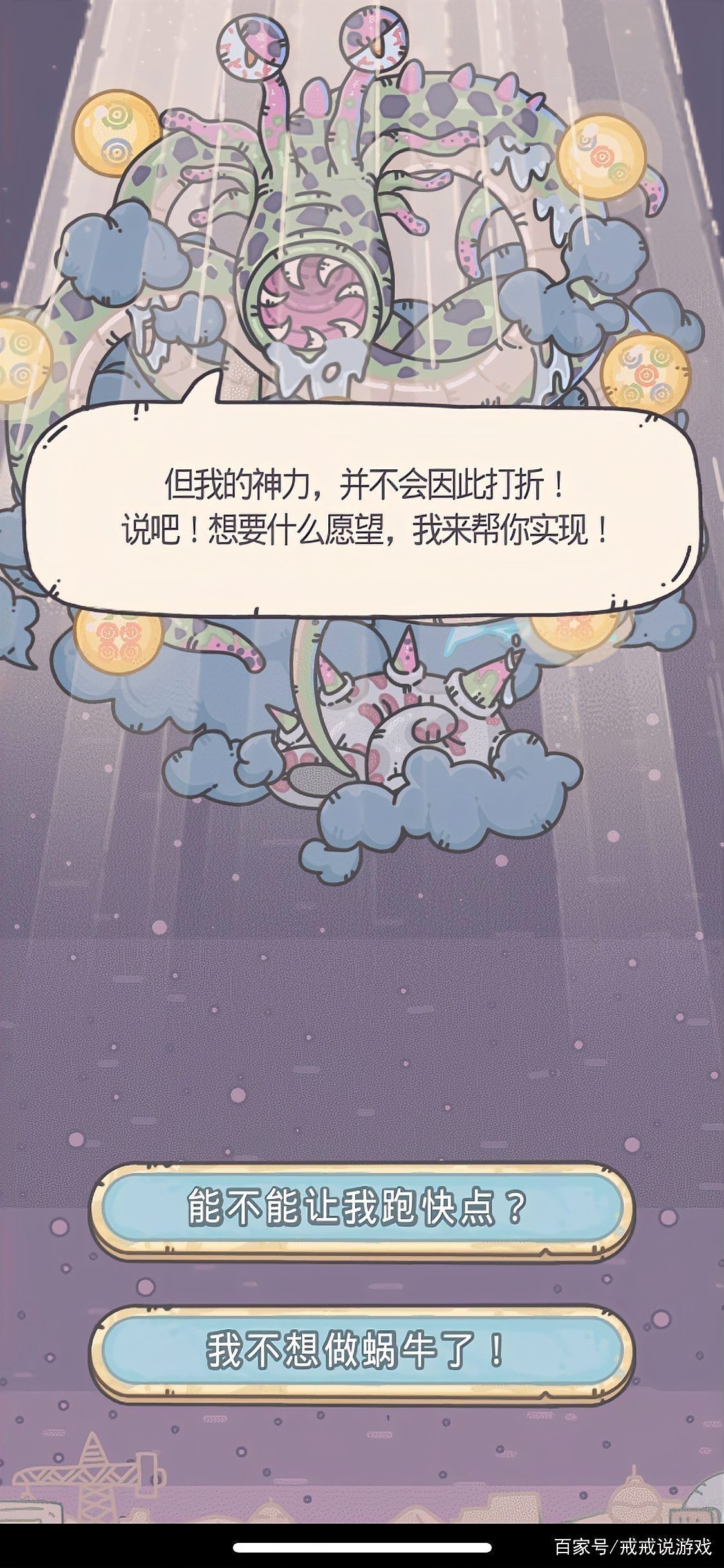 短身福龍王是否存在于游戲內？