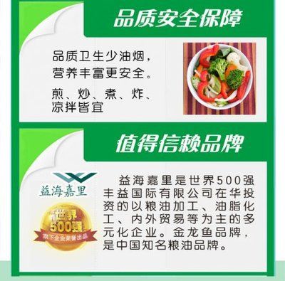 金龍魚(yú)不能吃什么：喂食金龍魚(yú)之前應(yīng)該注意以下幾點(diǎn)，金龍魚(yú)不能吃什么