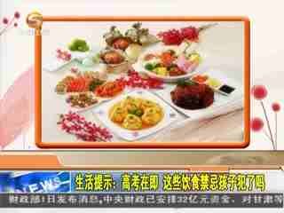 金龍魚(yú)不能吃什么：喂食金龍魚(yú)之前應(yīng)該注意以下幾點(diǎn)，金龍魚(yú)不能吃什么